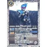 Battle Spirits - Kamen Rider Fourze / Kamen Rider Meteor