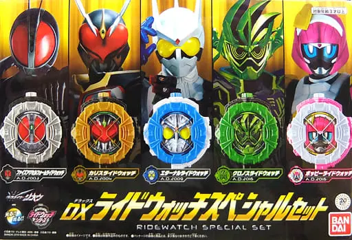 Transformation Gear - Kamen Rider Ex-Aid