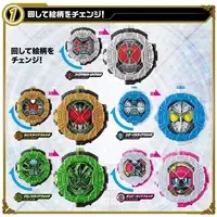 Transformation Gear - Kamen Rider Ex-Aid