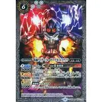 Battle Spirits - Kamen Rider Fourze