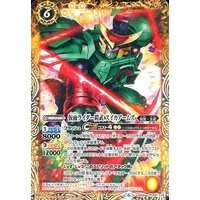 Battle Spirits - Kamen Rider Gaim