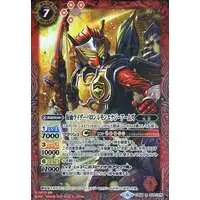 Battle Spirits - Kamen Rider Gaim / Kamen Rider Baron