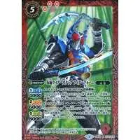 Battle Spirits - Kamen Rider Kabuto / Kamen Rider Gatack