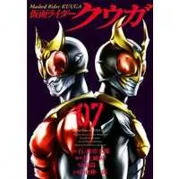 Book - Kamen Rider Kuuga