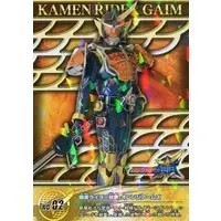 Trading Card - Kamen Rider Gaim / Kamen Rider Gaim (Character)