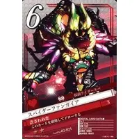 Trading Card - Kamen Rider Kiva / Spider Fangire