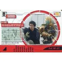 Trading Card - Kamen Rider Den-O