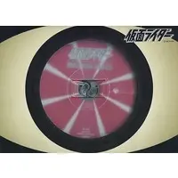 CD - Kamen Rider