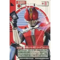 Trading Card - Kamen Rider Den-O / Kamen Rider Den-O (Character)