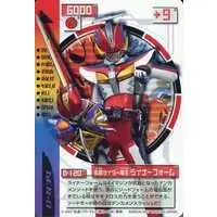 Trading Card - Kamen Rider Den-O / Kamen Rider Den-O (Character)