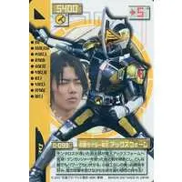 Trading Card - Kamen Rider Den-O / Kamen Rider Den-O (Character)