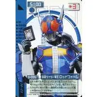 Trading Card - Kamen Rider Den-O / Kamen Rider Den-O (Character)