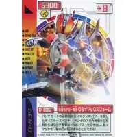 Trading Card - Kamen Rider Den-O