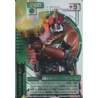 Trading Card - Kamen Rider Den-O / Kamen Rider Zeronos