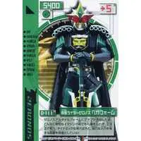 Trading Card - Kamen Rider Den-O / Kamen Rider Zeronos