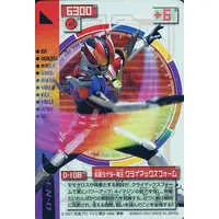 Trading Card - Kamen Rider Den-O