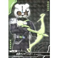Trading Card - Kamen Rider Geats / Kamen Rider Shirowe