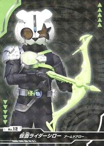 Trading Card - Kamen Rider Geats / Kamen Rider Shirowe