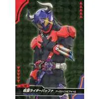 Trading Card - Kamen Rider Geats / Kamen Rider Buffa