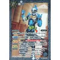 Battle Spirits - Kamen Rider Ex-Aid / Kamen Rider Brave