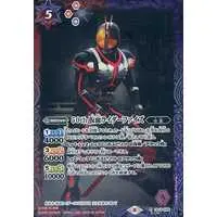 Battle Spirits - Kamen Rider 555 / Kamen Rider Faiz