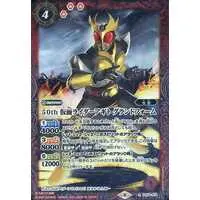 Battle Spirits - Kamen Rider Agito / Kamen Rider Agito (Character)