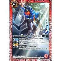 Battle Spirits - Kamen Rider Kabuto / Kamen Rider Gatack