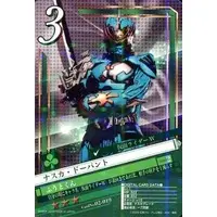 Trading Card - Kamen Rider W / Nasca Dopant