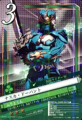 Trading Card - Kamen Rider W / Nasca Dopant