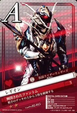 Trading Card - Kamen Rider Wizard