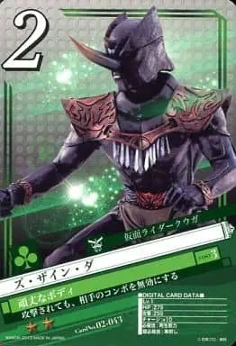 Trading Card - Kamen Rider Kuuga / Xu·Zain·Da