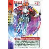 Trading Card - Kamen Rider Den-O / Kamen Rider Den-O (Character)