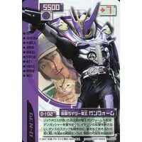 Trading Card - Kamen Rider Den-O / Kamen Rider Den-O (Character)