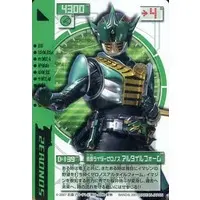 Trading Card - Kamen Rider Den-O / Kamen Rider Zeronos