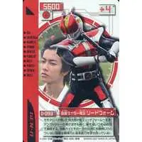 Trading Card - Kamen Rider Den-O / Kamen Rider Den-O (Character)