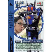 Trading Card - Kamen Rider Den-O / Kamen Rider Den-O (Character)