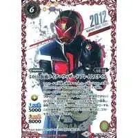 Battle Spirits - Kamen Rider Wizard / Kamen Rider Wizard (Character)