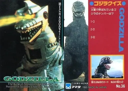 Trading Card - Godzilla / Mechagodzilla