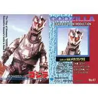 Trading Card - Godzilla / Mechagodzilla