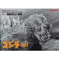 Book - Godzilla