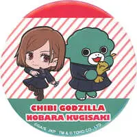 Badge - Godzilla