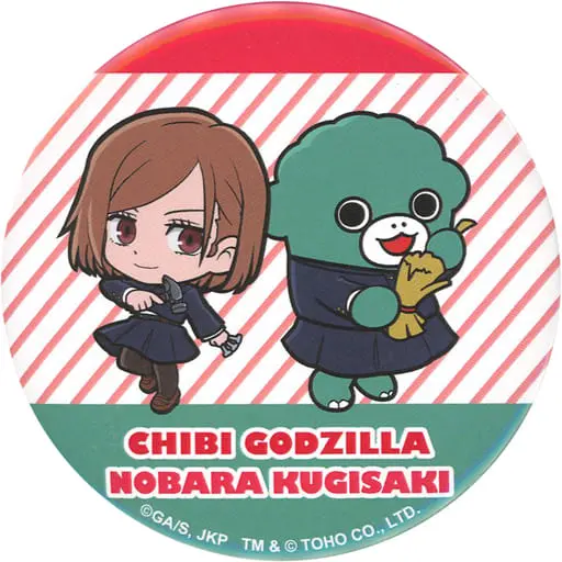 Badge - Godzilla