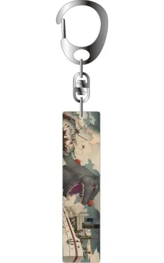 Key Chain - Godzilla