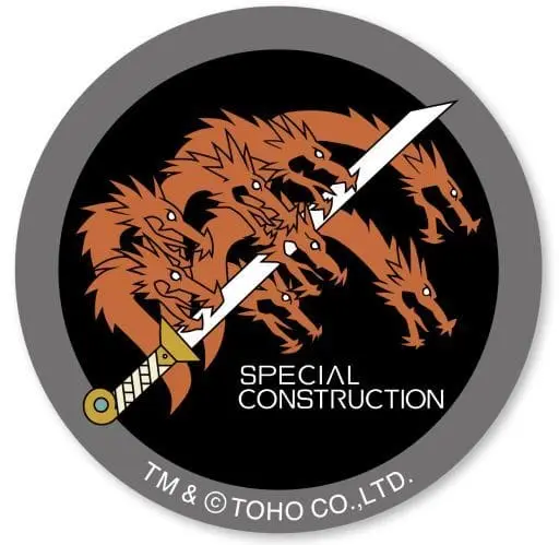 Badge - Shin Godzilla