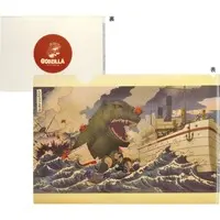 Stationery - Plastic Folder - Godzilla