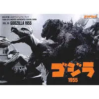Book - Godzilla