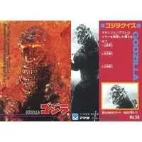 Trading Card - Godzilla