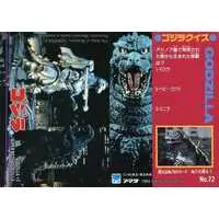 Trading Card - Godzilla / Mechagodzilla