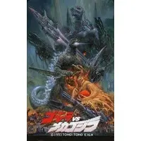 Character Card - Godzilla / Mechagodzilla & Rodan