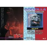 Trading Card - Godzilla